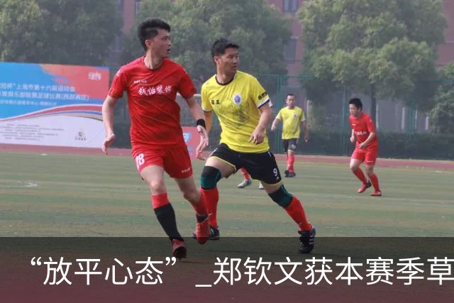 “放平心态” 郑钦文获本赛季草地首胜